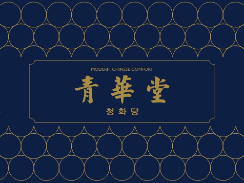 식당 이미지